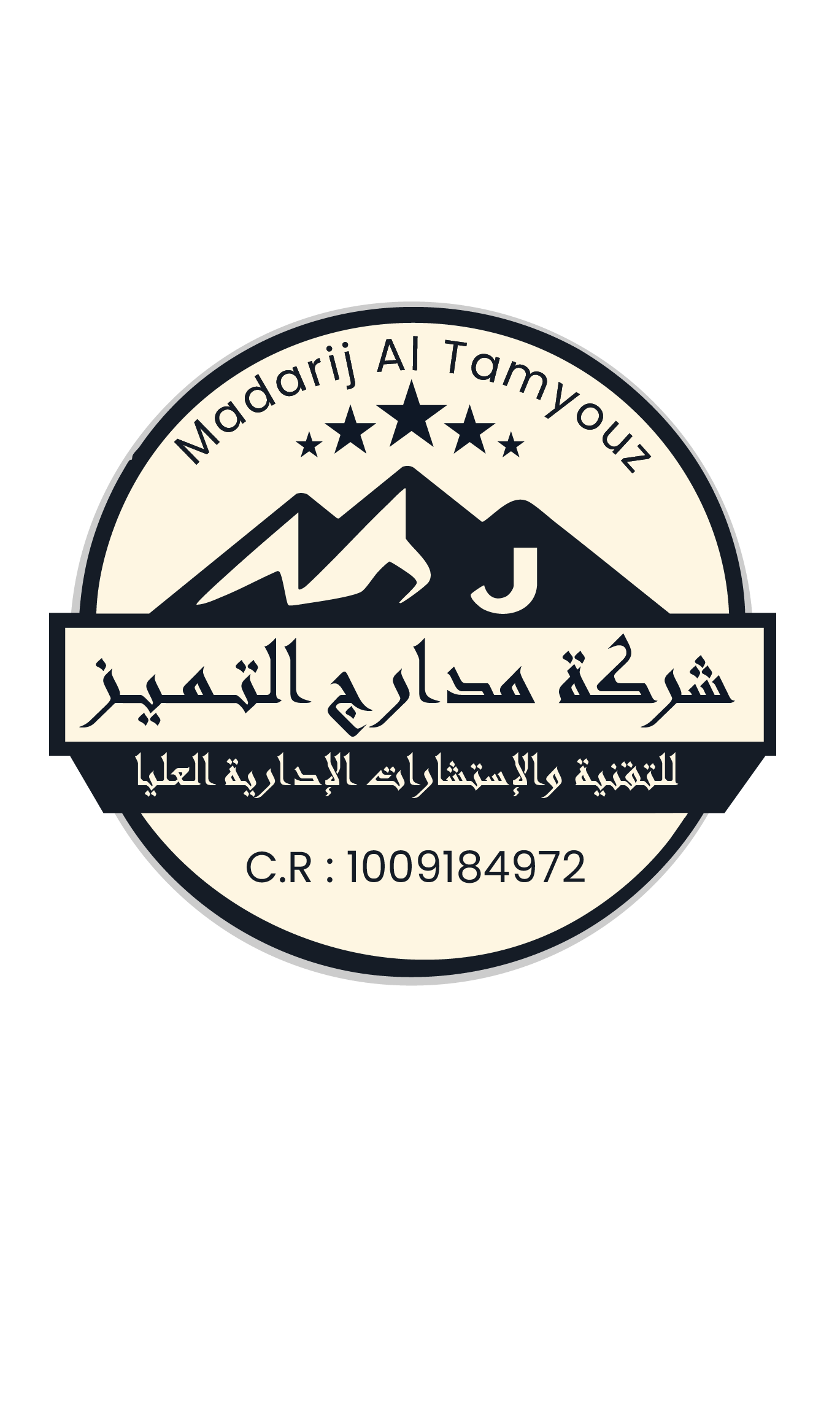 Madarij Al Tamayouz
